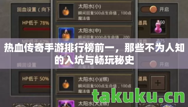 那些不为人知的入坑与畅玩秘史图片