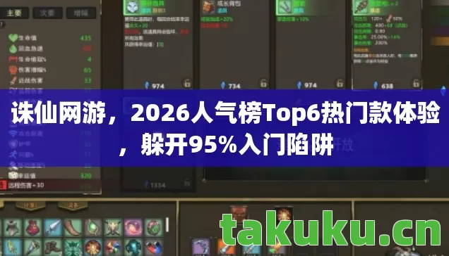 2026人气榜Top6热门款体验图片