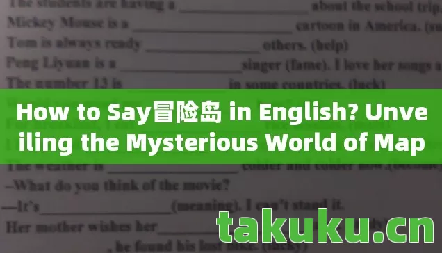Unveiling the Mysterious World of MapleStory图片