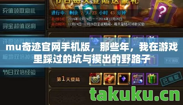 我在游戏里踩过的坑与摸出的野路子图片