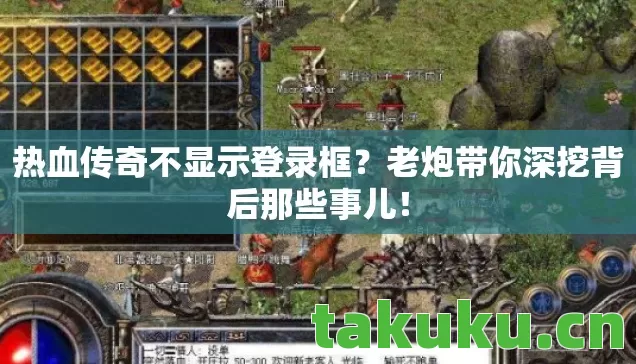 老炮带你深挖背后那些事儿图片