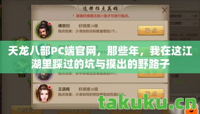 我在这江湖里踩过的坑与摸出的野路子图片