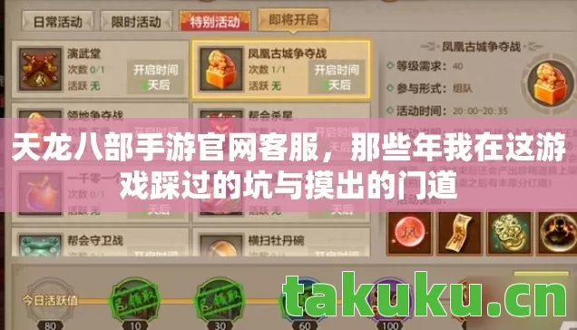 那些年我在这游戏踩过的坑与摸出的门道图片