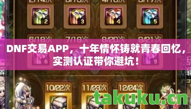 十年情怀铸就青春回忆图片