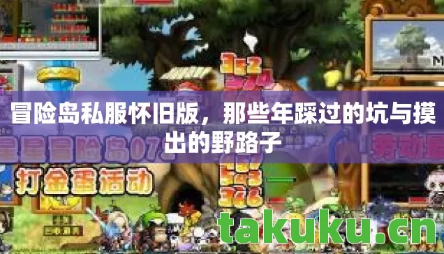 那些年踩过的坑与摸出的野路子图片