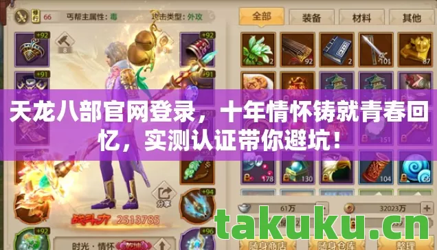 十年情怀铸就青春回忆图片