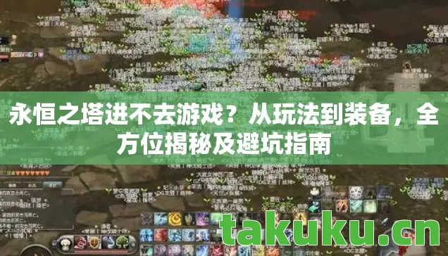 全方位揭秘及避坑指南图片