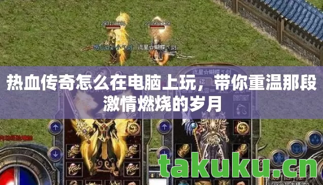 带你重温那段激情燃烧的岁月图片