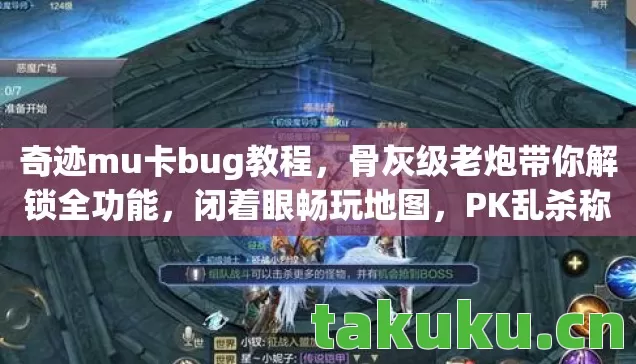 骨灰级老炮带你解锁全功能图片