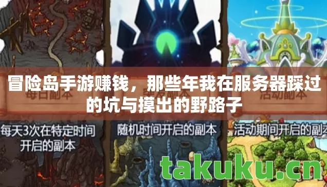 那些年我在服务器踩过的坑与摸出的野路子图片