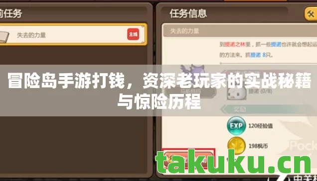 资深老玩家的实战秘籍与惊险历程图片