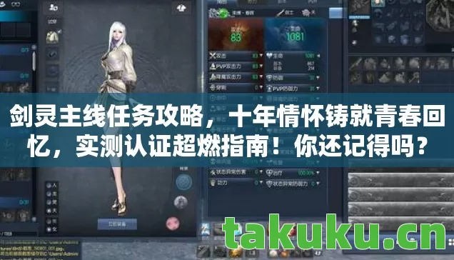 十年情怀铸就青春回忆图片