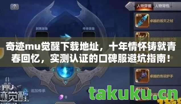 实测认证的口碑服避坑指南图片