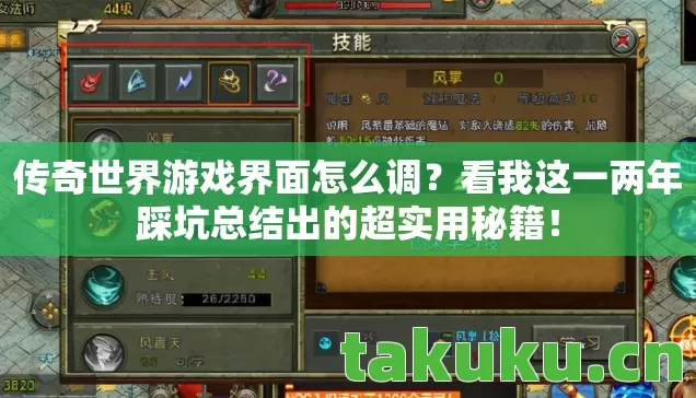看我这一两年踩坑总结出的超实用秘籍图片