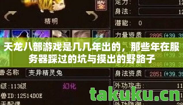 那些年在服务器踩过的坑与摸出的野路子图片