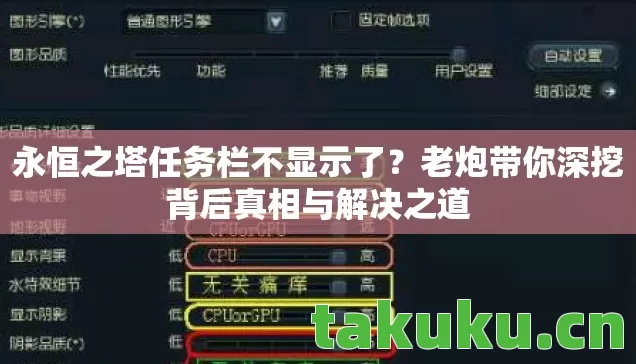 老炮带你深挖背后真相与解决之道图片