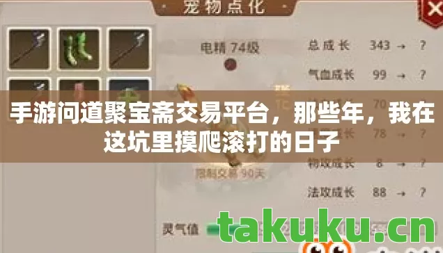 我在这坑里摸爬滚打的日子图片