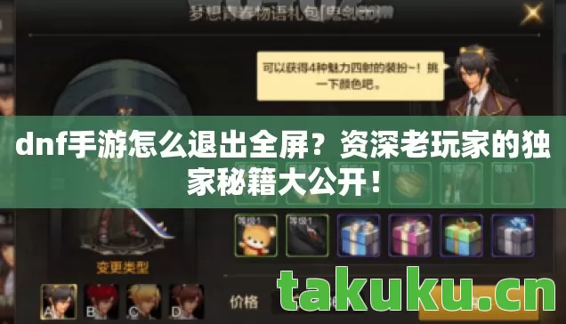 资深老玩家的独家秘籍大公开图片