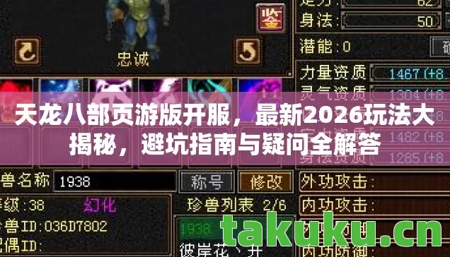 最新2026玩法大揭秘图片