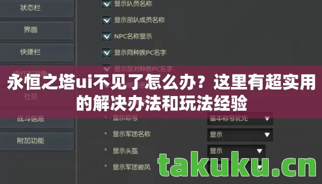 这里有超实用的解决办法和玩法经验图片