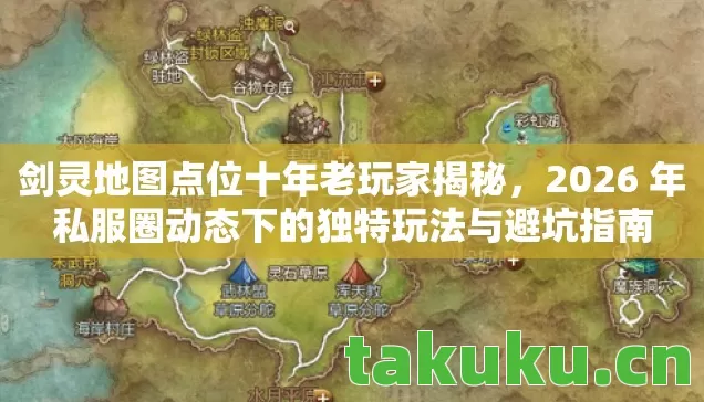 2026 年私服圈动态下的独特玩法与避坑指南图片