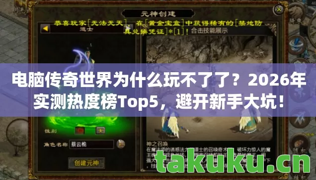 2026年实测热度榜Top5图片
