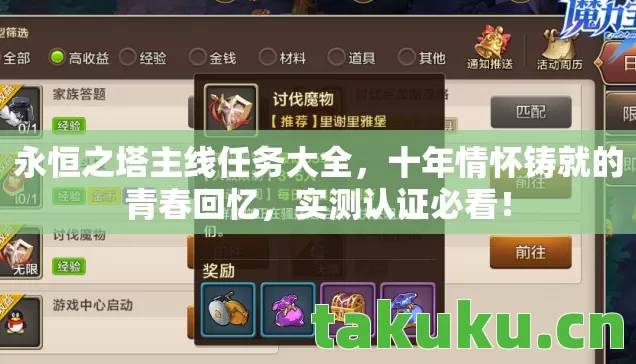 十年情怀铸就的青春回忆图片