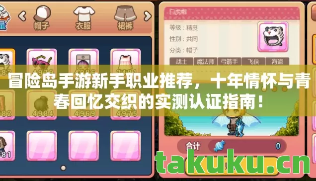 十年情怀与青春回忆交织的实测认证指南图片