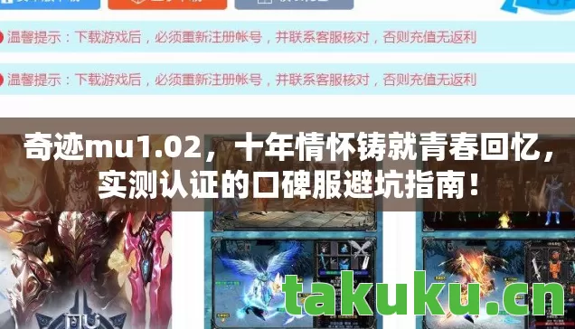 实测认证的口碑服避坑指南图片
