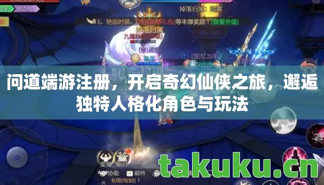 邂逅独特人格化角色与玩法图片