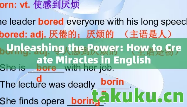 How to Create Miracles in English图片