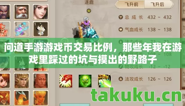 那些年我在游戏里踩过的坑与摸出的野路子图片