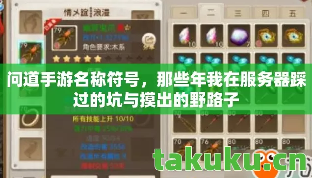 那些年我在服务器踩过的坑与摸出的野路子图片