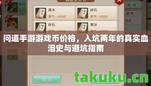 入坑两年的真实血泪史与避坑指南图片
