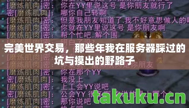 那些年我在服务器踩过的坑与摸出的野路子图片