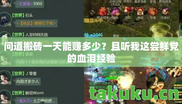 且听我这尝鲜党的血泪经验图片