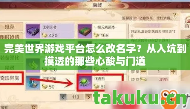 从入坑到摸透的那些心酸与门道图片