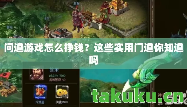 这些实用门道你知道吗图片