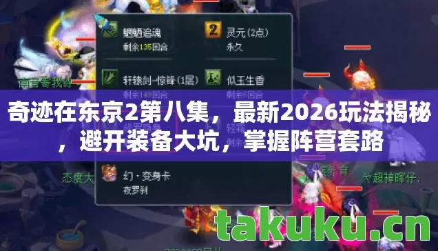 最新2026玩法揭秘图片