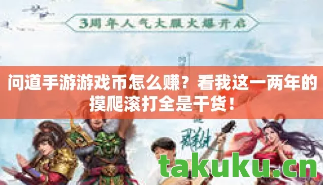 看我这一两年的摸爬滚打全是干货图片