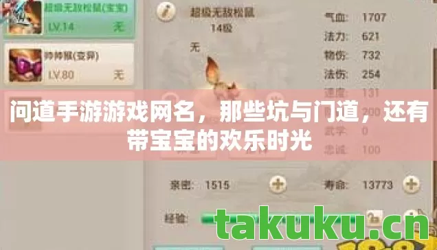 还有带宝宝的欢乐时光图片