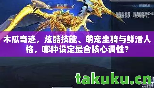 哪种设定最合核心调性图片