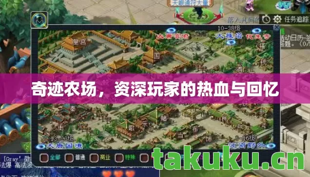 资深玩家的热血与回忆图片