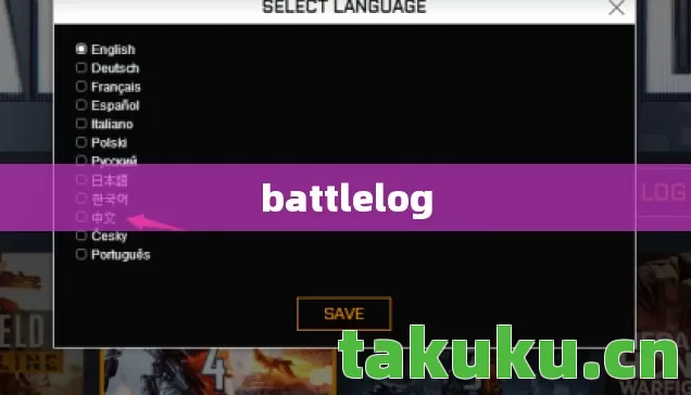 battlelog battlelog