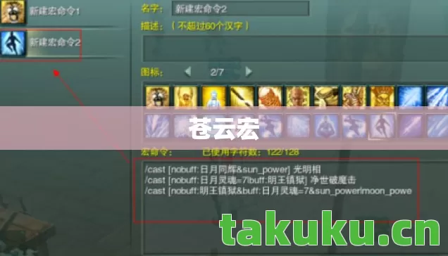 苍云宏 苍云宏