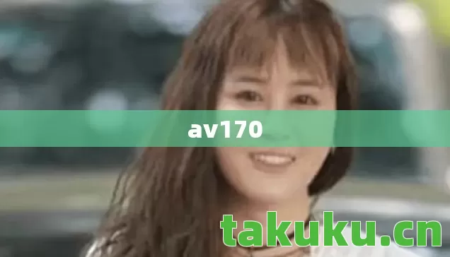 av170 av170