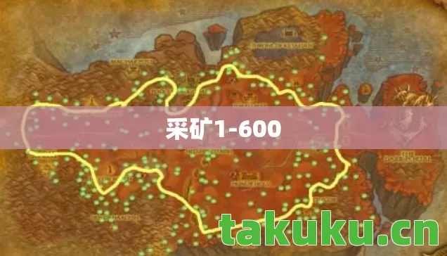 采矿1-600 采矿1-600