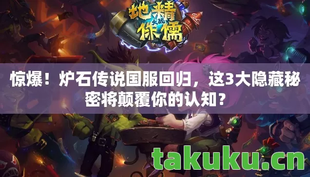 这3大隐藏秘密将颠覆你的认知图片