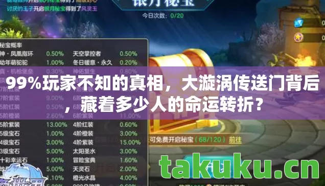 藏着多少人的命运转折图片