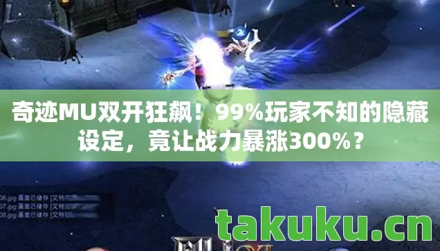 玩家不知的隐藏设定图片